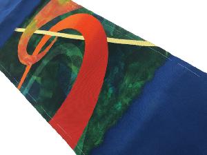 リサイクル　抽象模様織出し名古屋帯